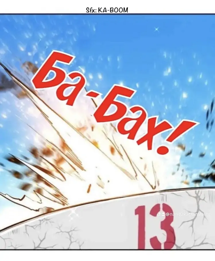 Nanbaka chapter 221 page 20