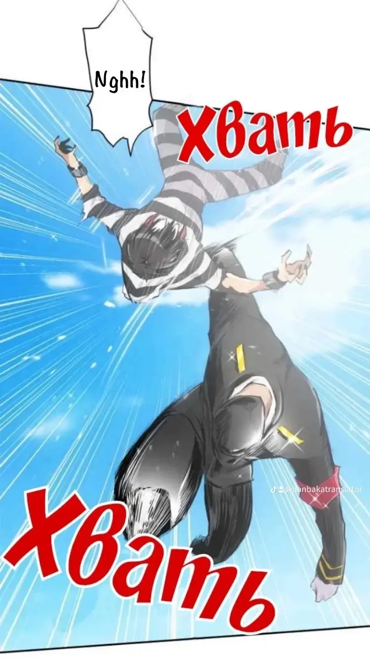 Nanbaka chapter 221 page 9