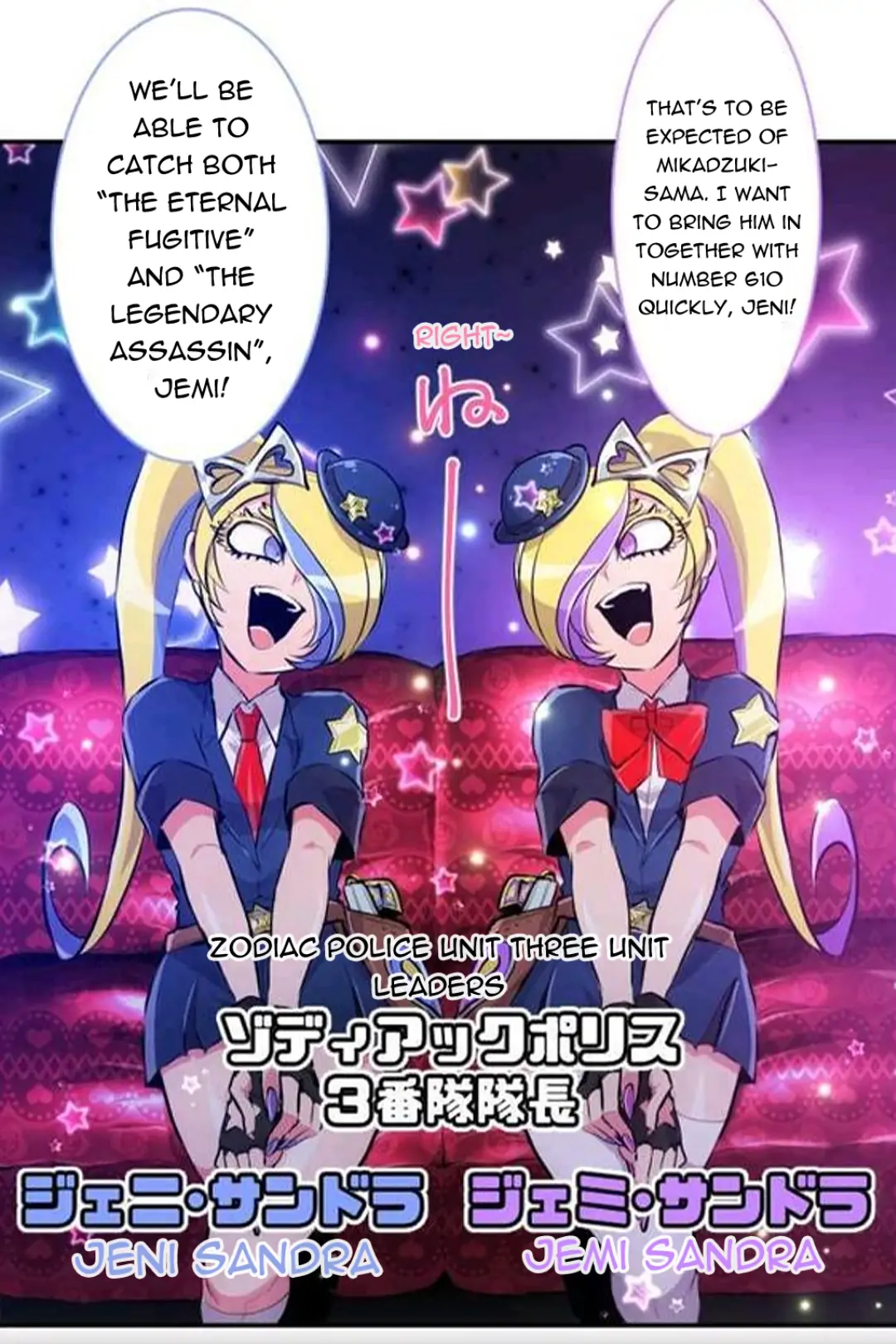 Nanbaka chapter 224 page 1