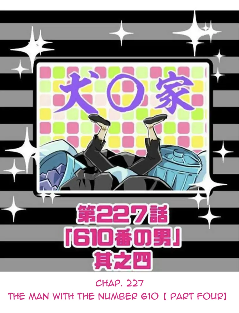 Nanbaka chapter 226 page 44