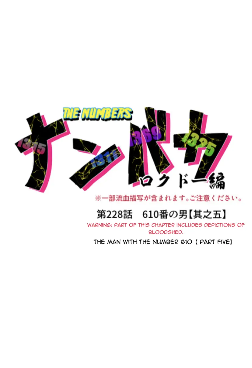 Nanbaka chapter 228 page 5