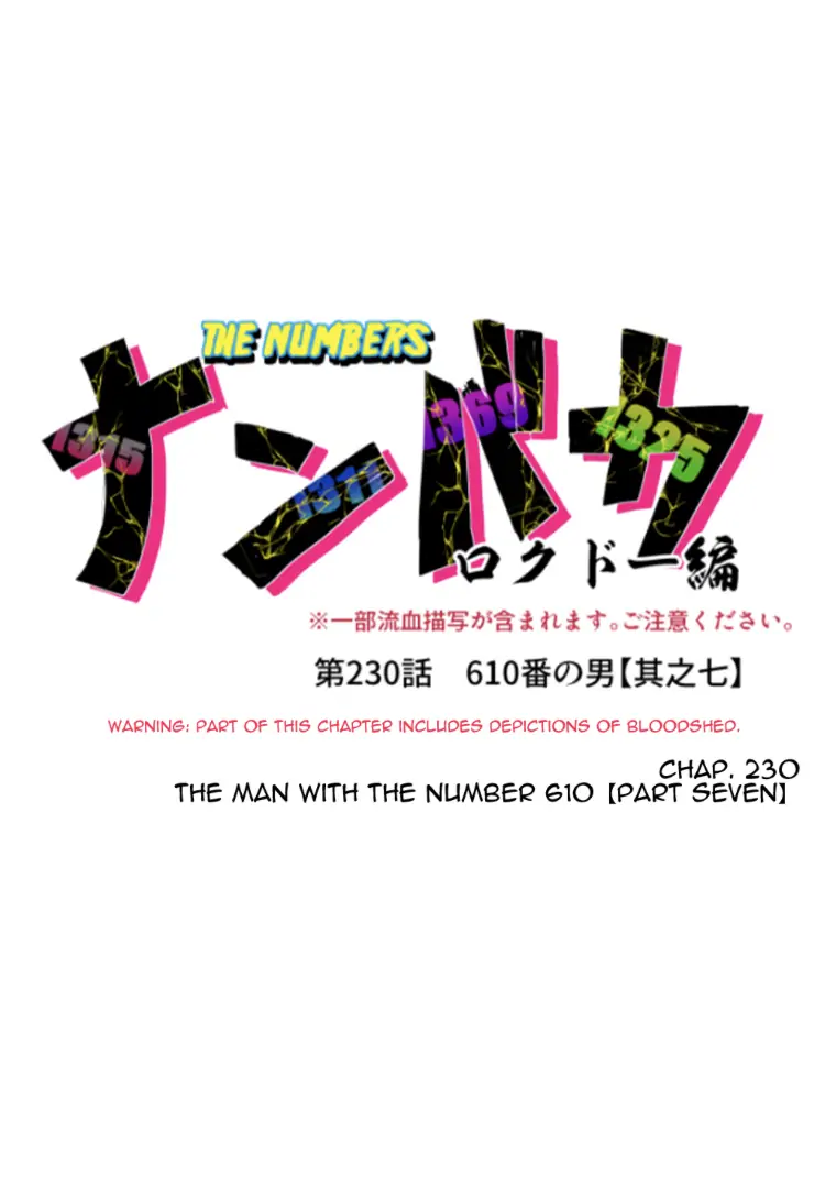 Nanbaka chapter 230 page 7