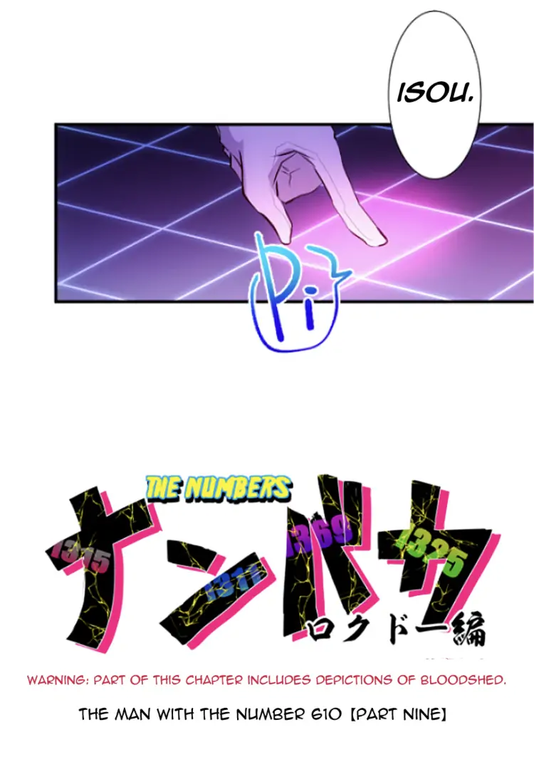 Nanbaka chapter 232 page 3