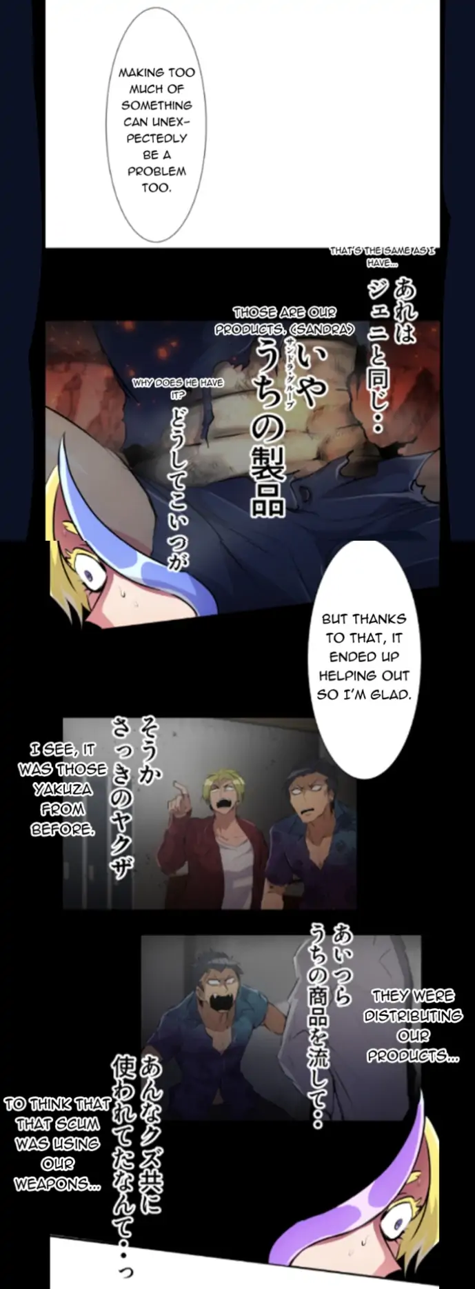 Nanbaka chapter 232 page 48