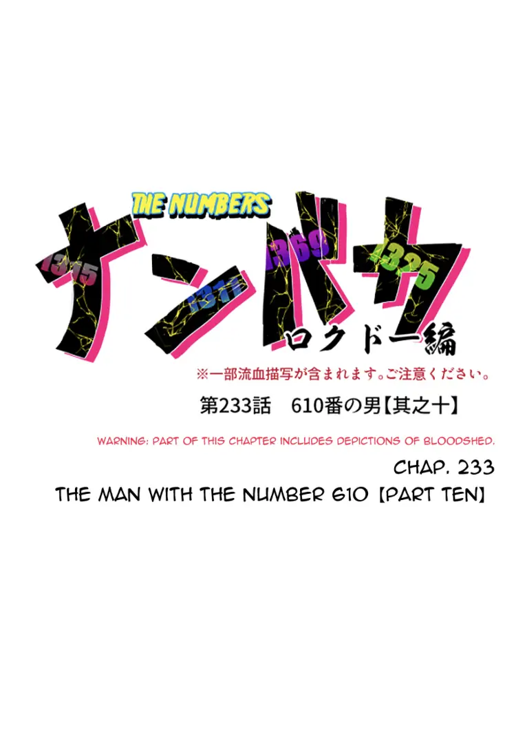 Nanbaka chapter 233 page 26