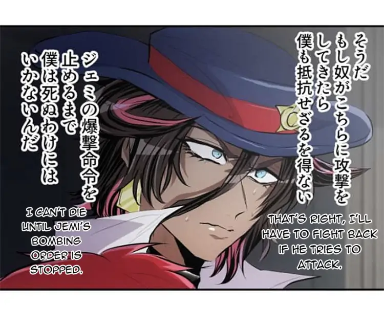 Nanbaka chapter 234 page 34