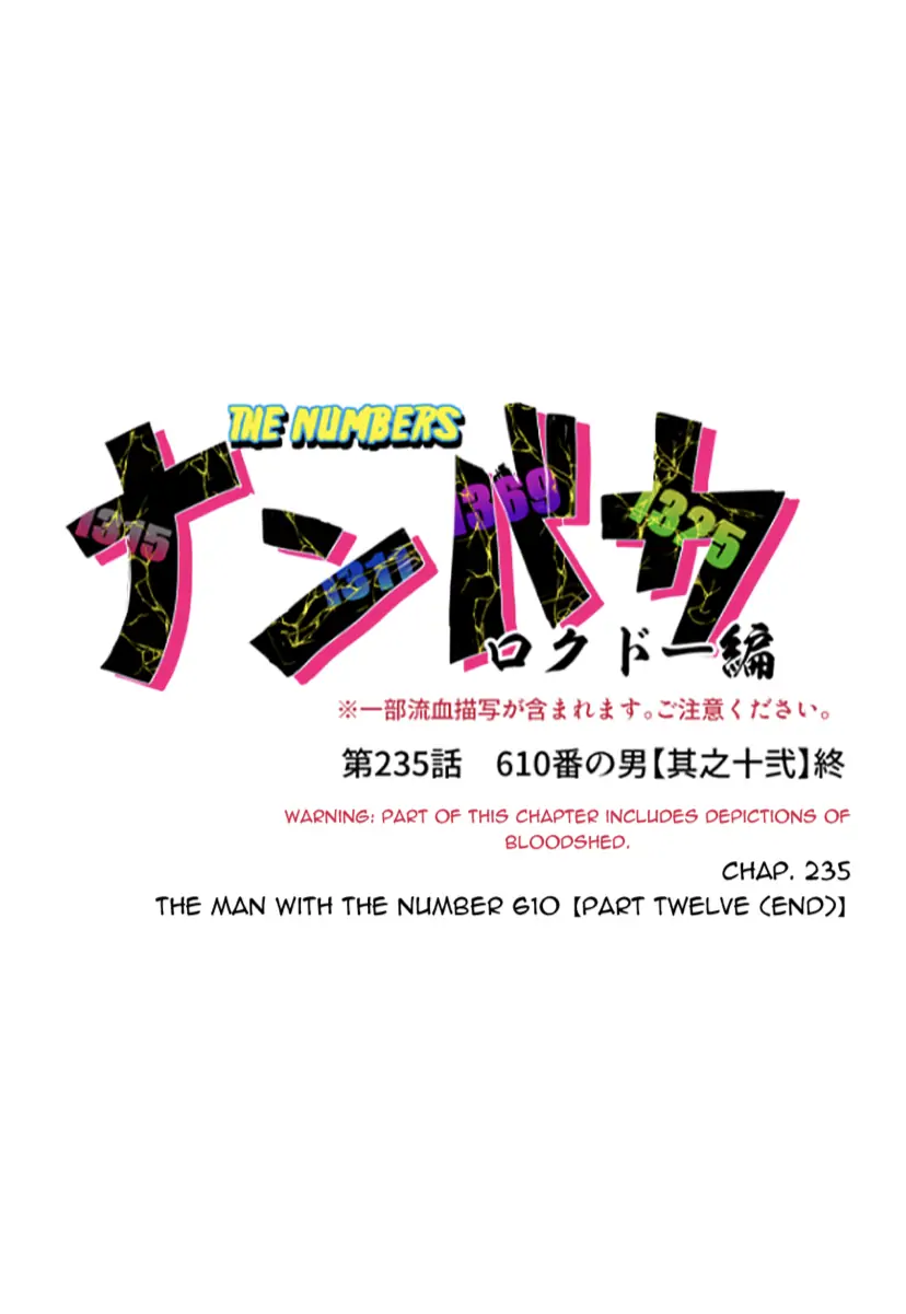 Nanbaka chapter 235 page 5