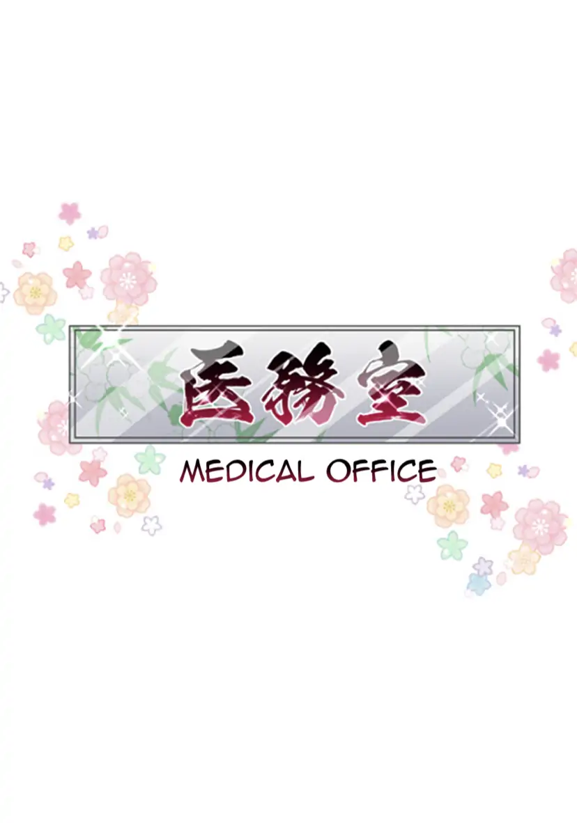 Nanbaka chapter 236 page 40