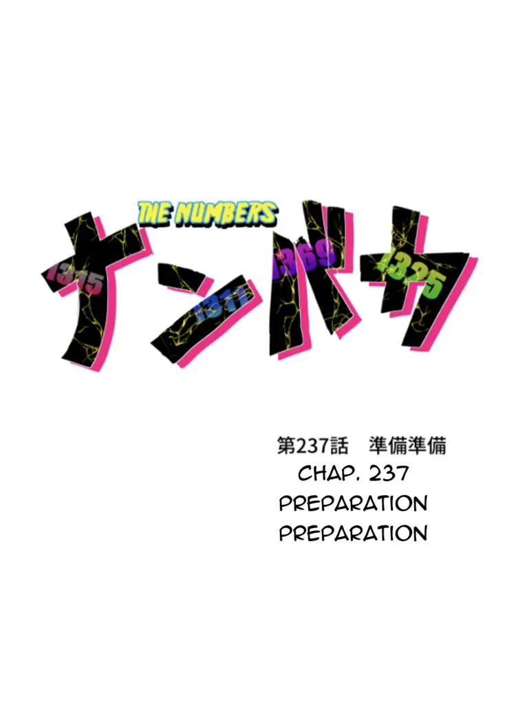 Nanbaka chapter 237 page 3