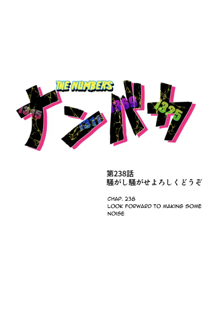 Nanbaka chapter 238 page 6