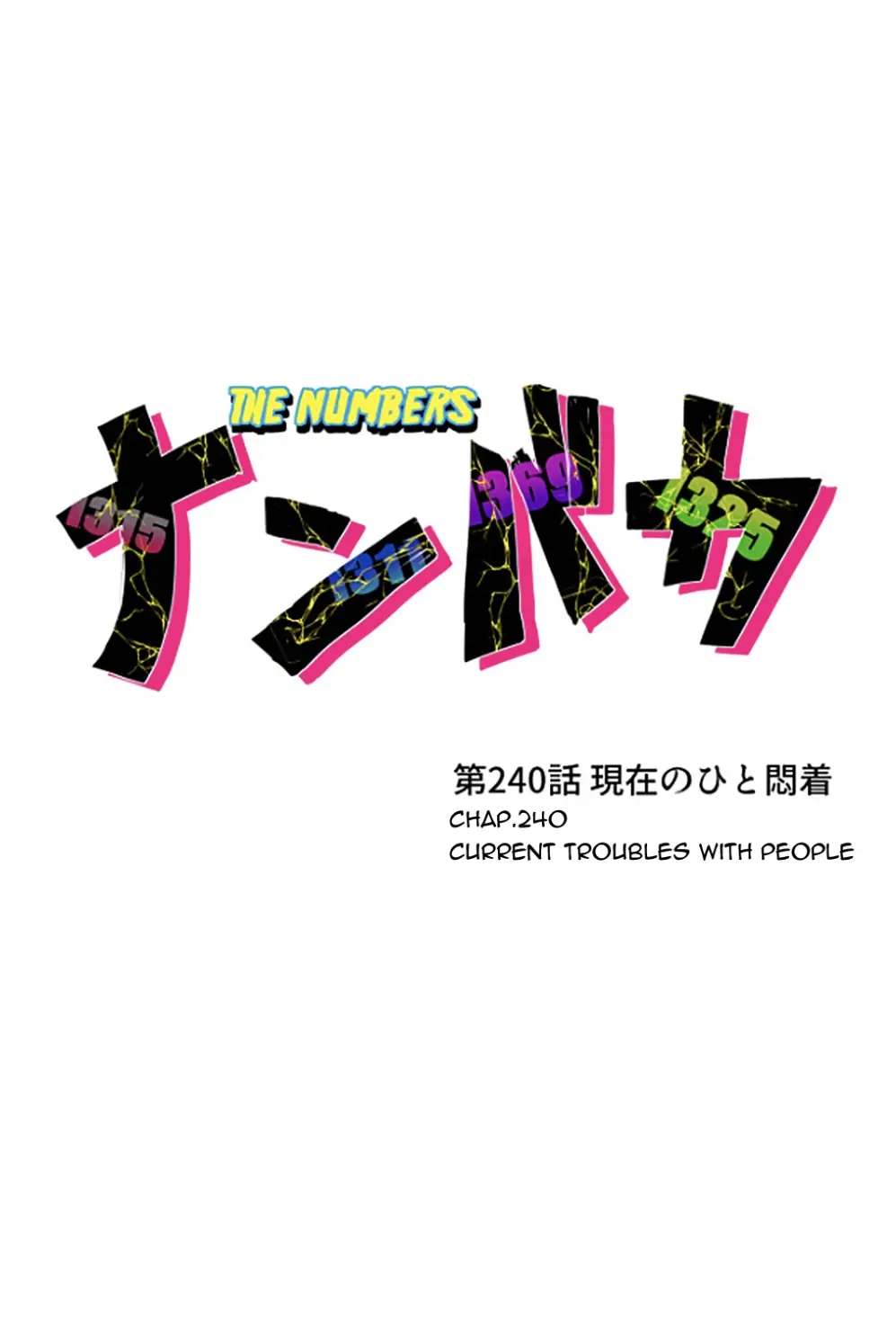 Nanbaka chapter 240 page 18