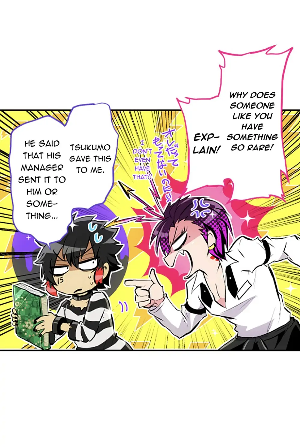 Nanbaka chapter 240 page 21