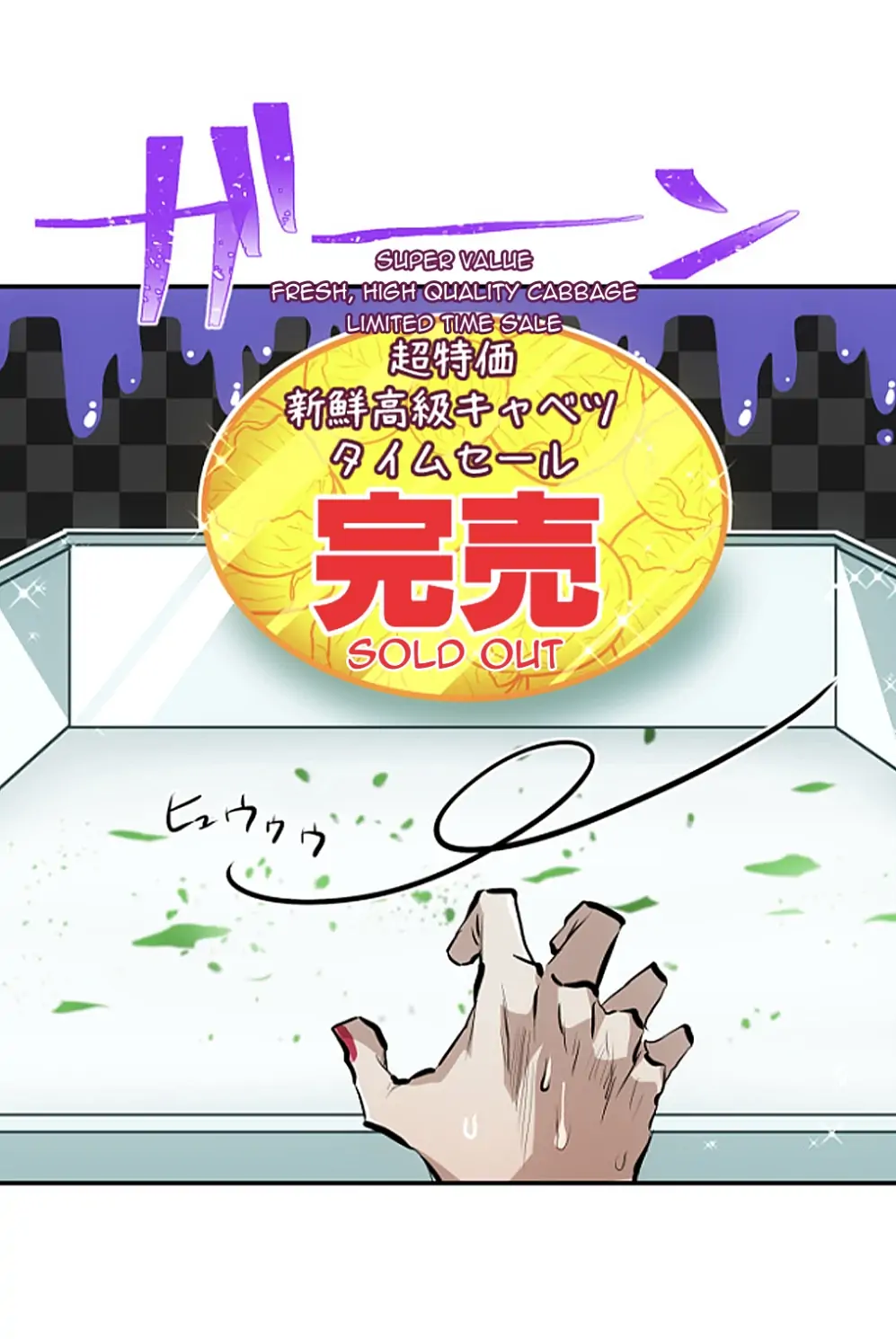 Nanbaka chapter 241 page 13