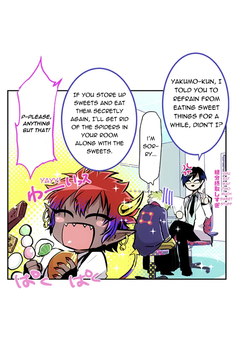 Nanbaka chapter 241 page 38