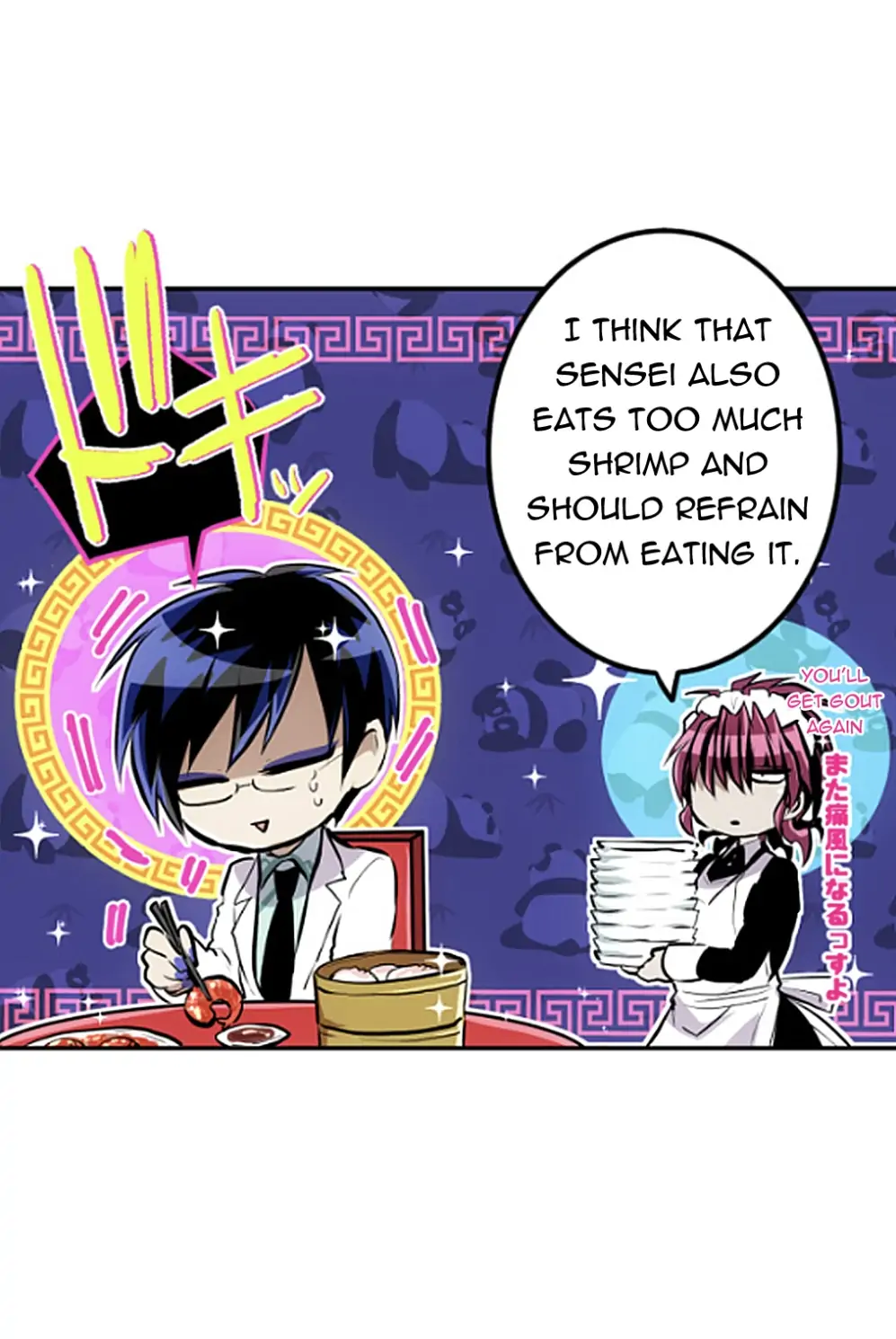 Nanbaka chapter 241 page 39