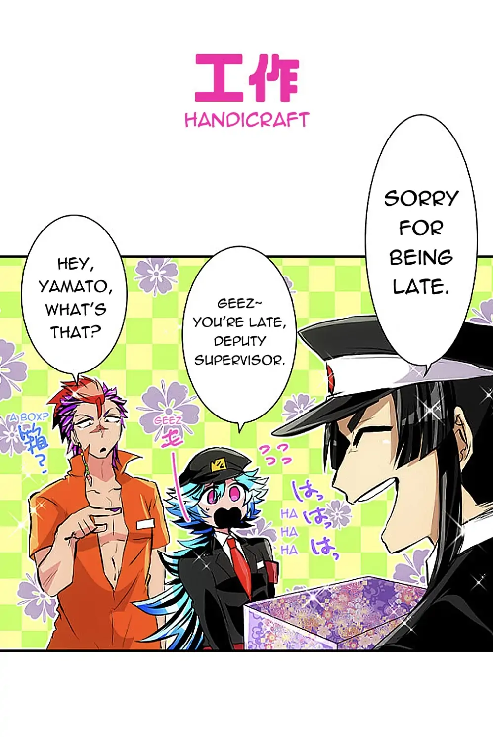 Nanbaka chapter 241 page 7