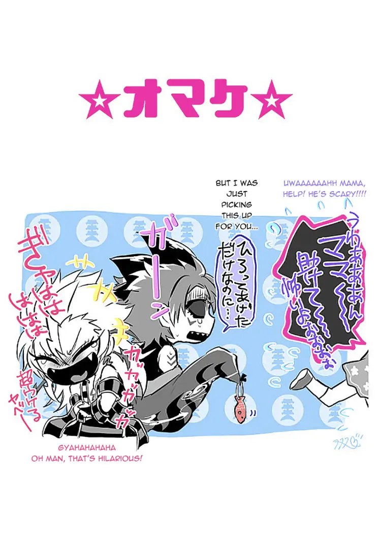 Nanbaka chapter 242 page 47