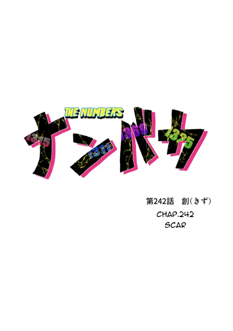 Nanbaka chapter 242 page 6