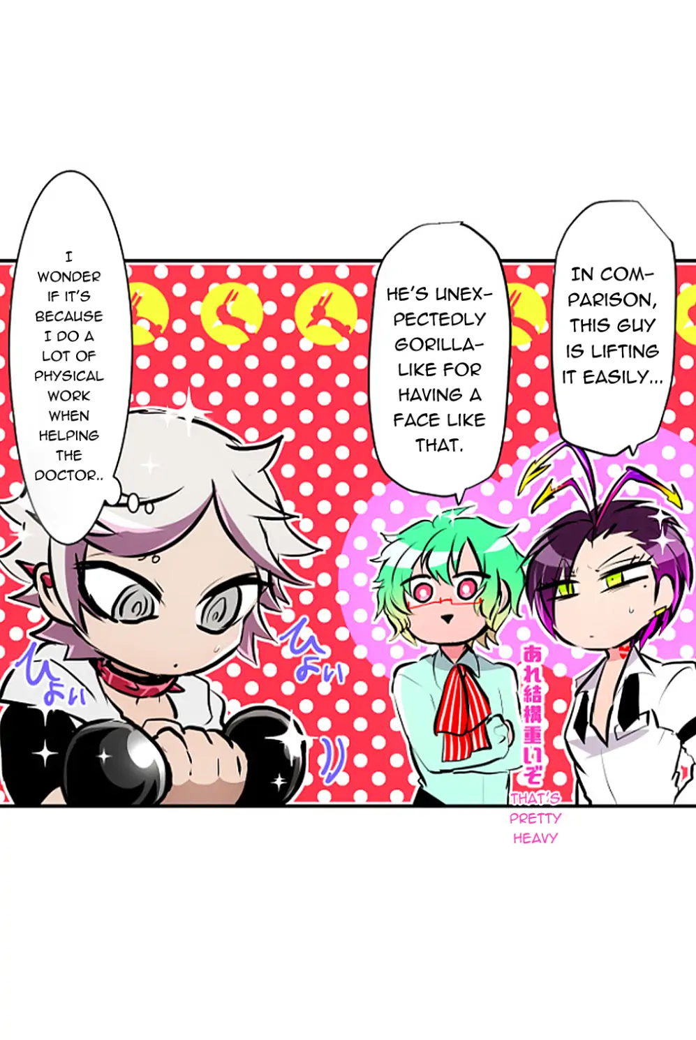 Nanbaka chapter 243 page 5