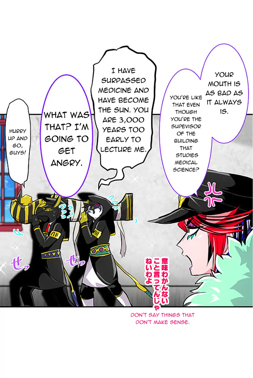 Nanbaka chapter 244 page 30