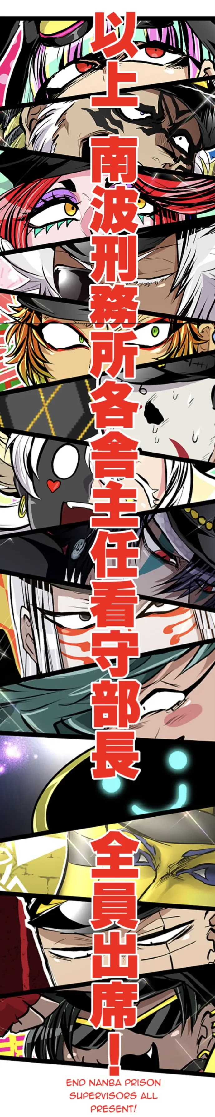 Nanbaka chapter 245 page 55