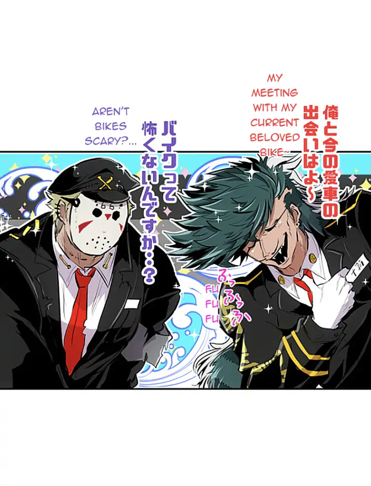 Nanbaka chapter 245 page 7