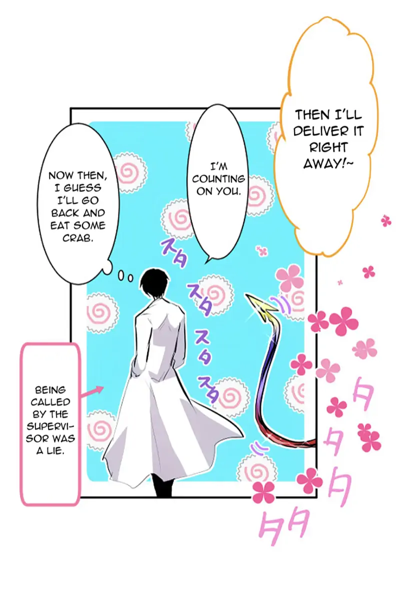 Nanbaka chapter 247 page 8