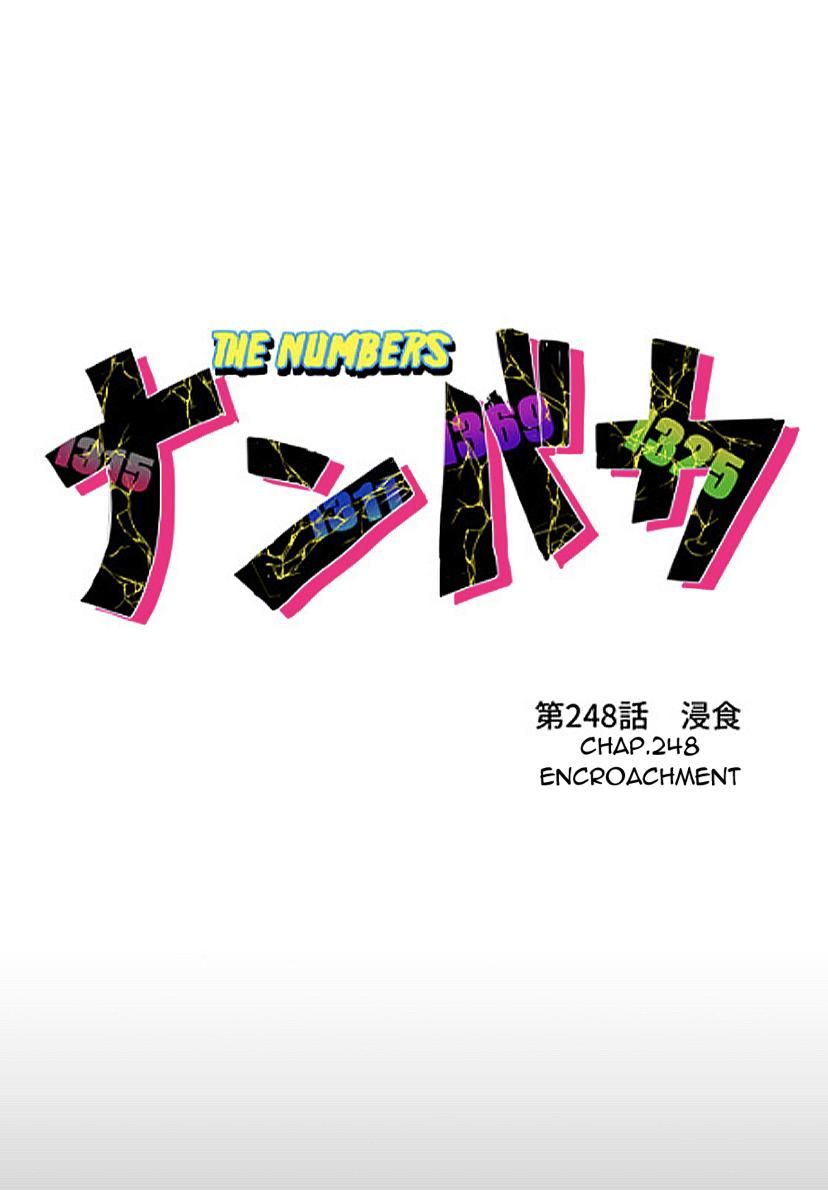 Nanbaka chapter 248 page 7