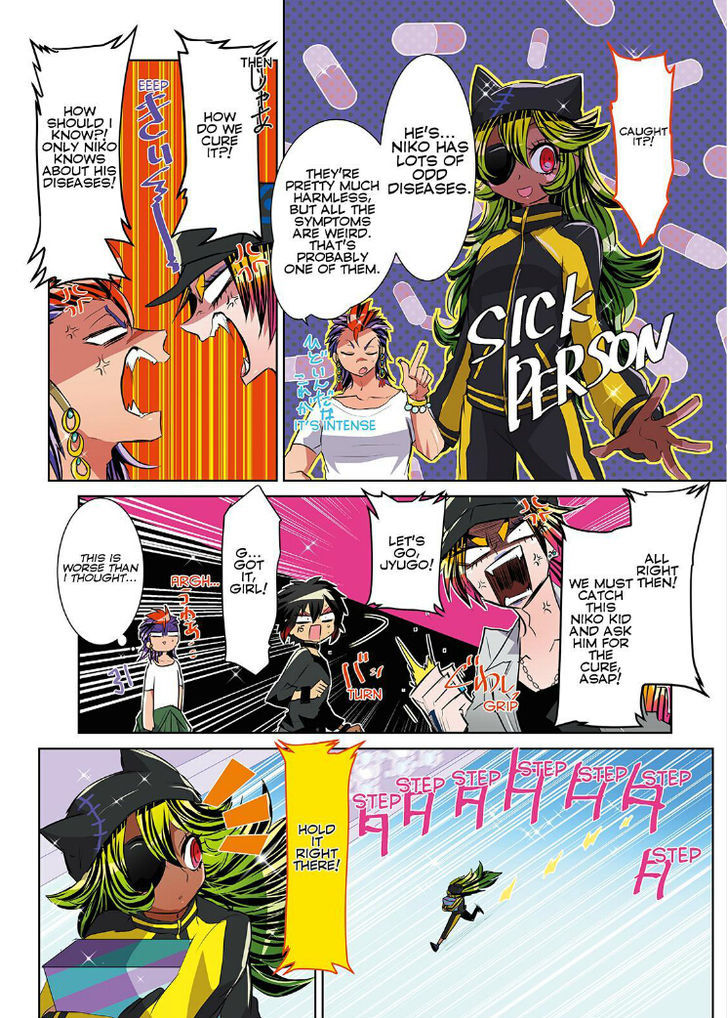 Nanbaka chapter 25.5 page 5