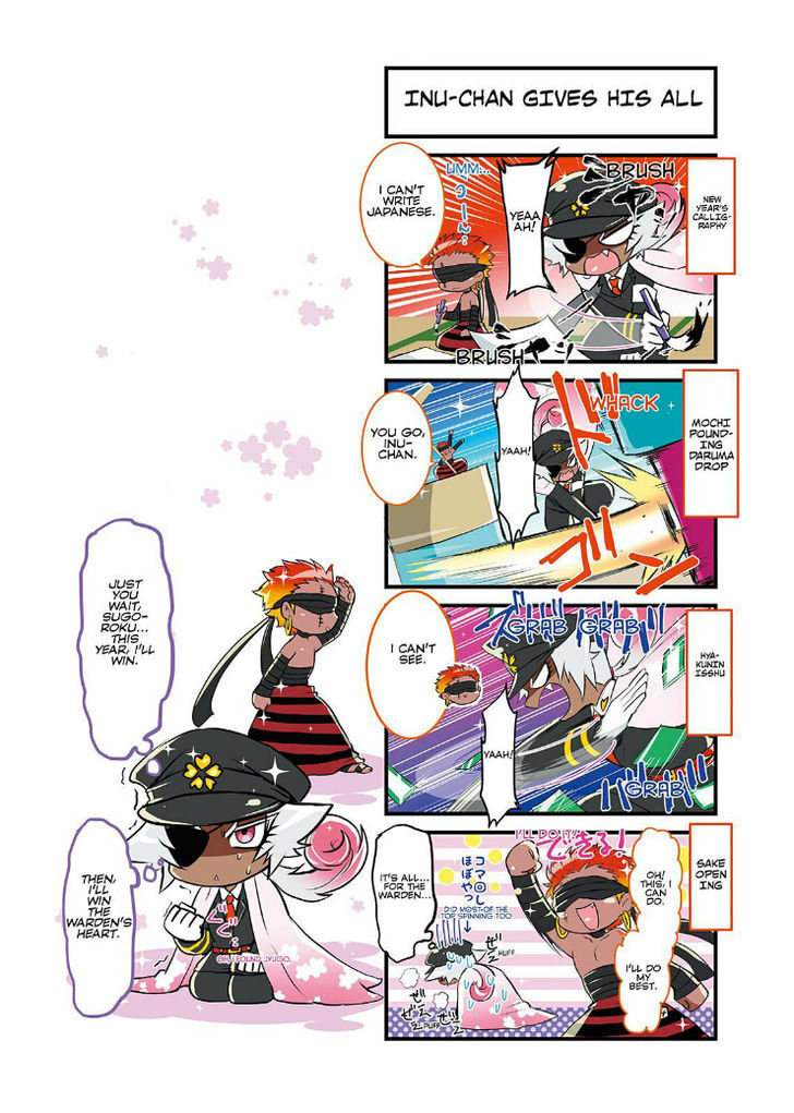 Nanbaka chapter 25.5 page 8