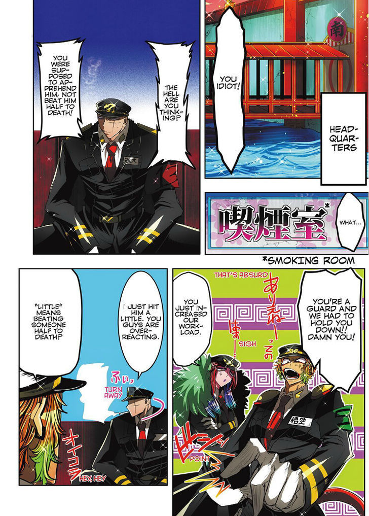 Nanbaka chapter 25 page 1