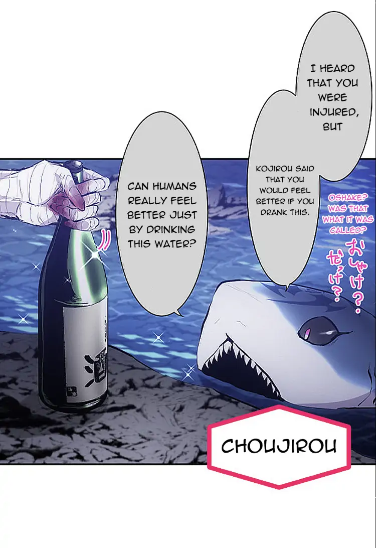 Nanbaka chapter 251 page 27