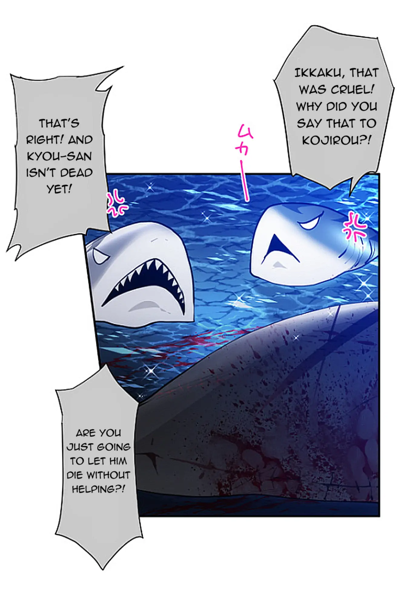 Nanbaka chapter 252 page 20