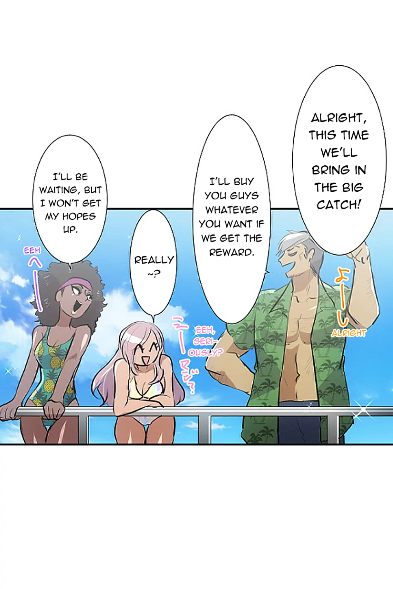 Nanbaka chapter 252 page 48