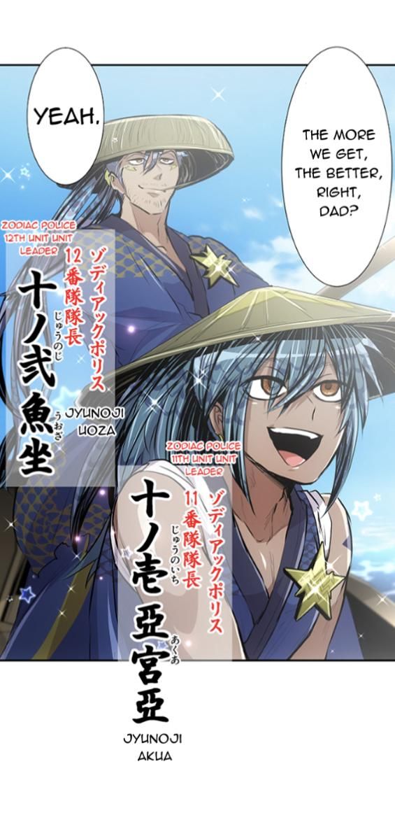 Nanbaka chapter 254 page 3