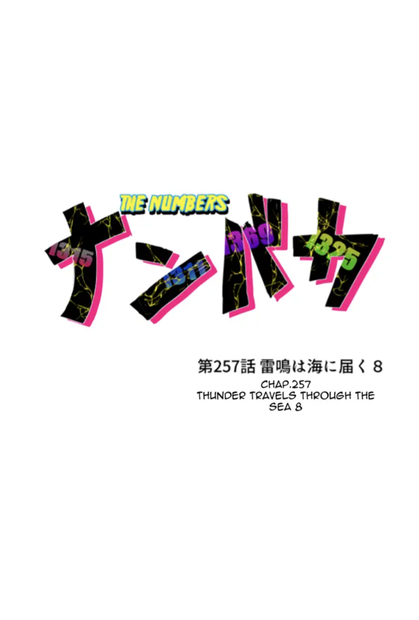 Nanbaka chapter 257 page 5