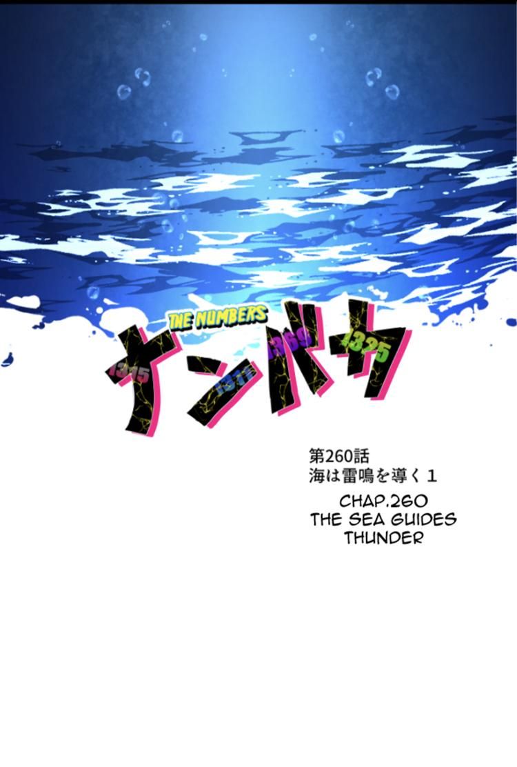 Nanbaka chapter 260 page 10