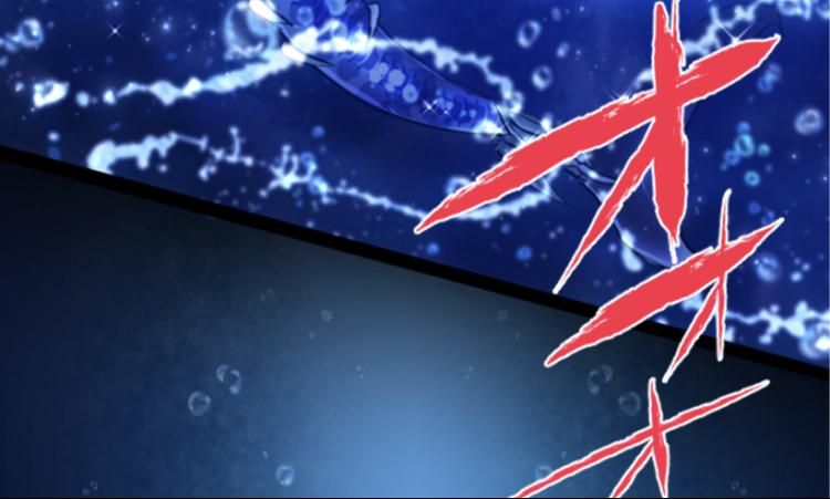 Nanbaka chapter 260 page 37