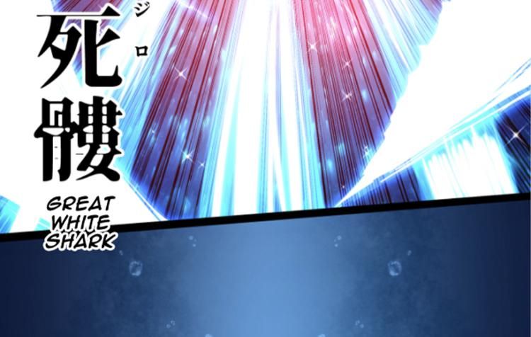 Nanbaka chapter 260 page 40