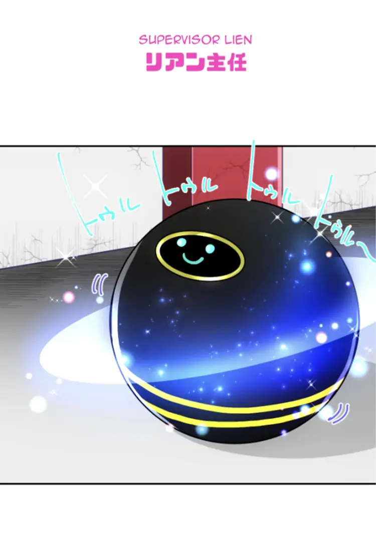 Nanbaka chapter 262.2 page 19