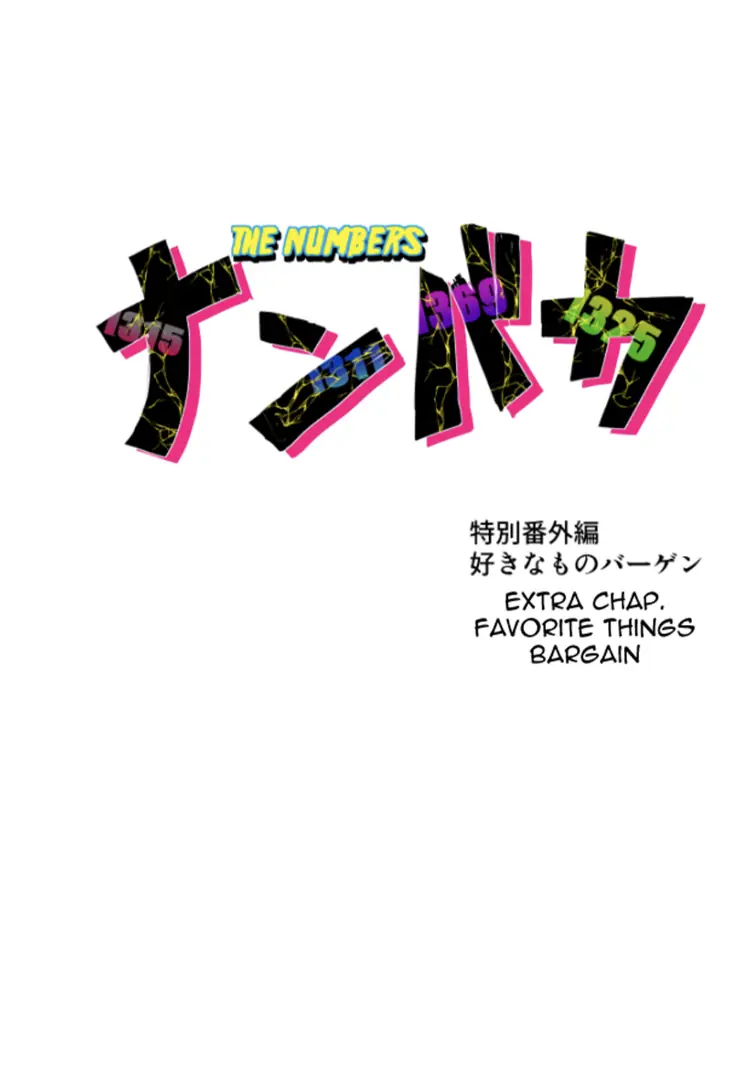 Nanbaka chapter 262.2 page 3