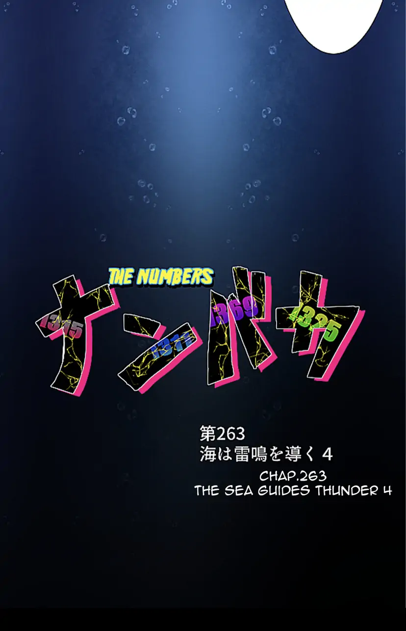 Nanbaka chapter 263 page 4