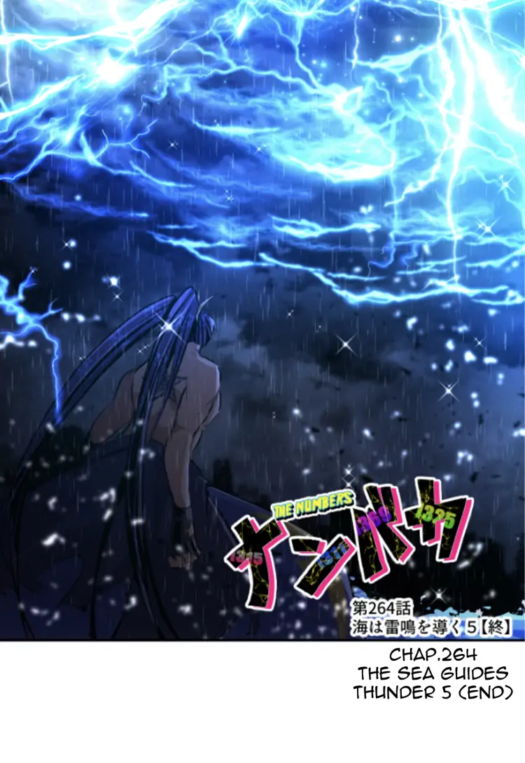 Nanbaka chapter 264 page 2