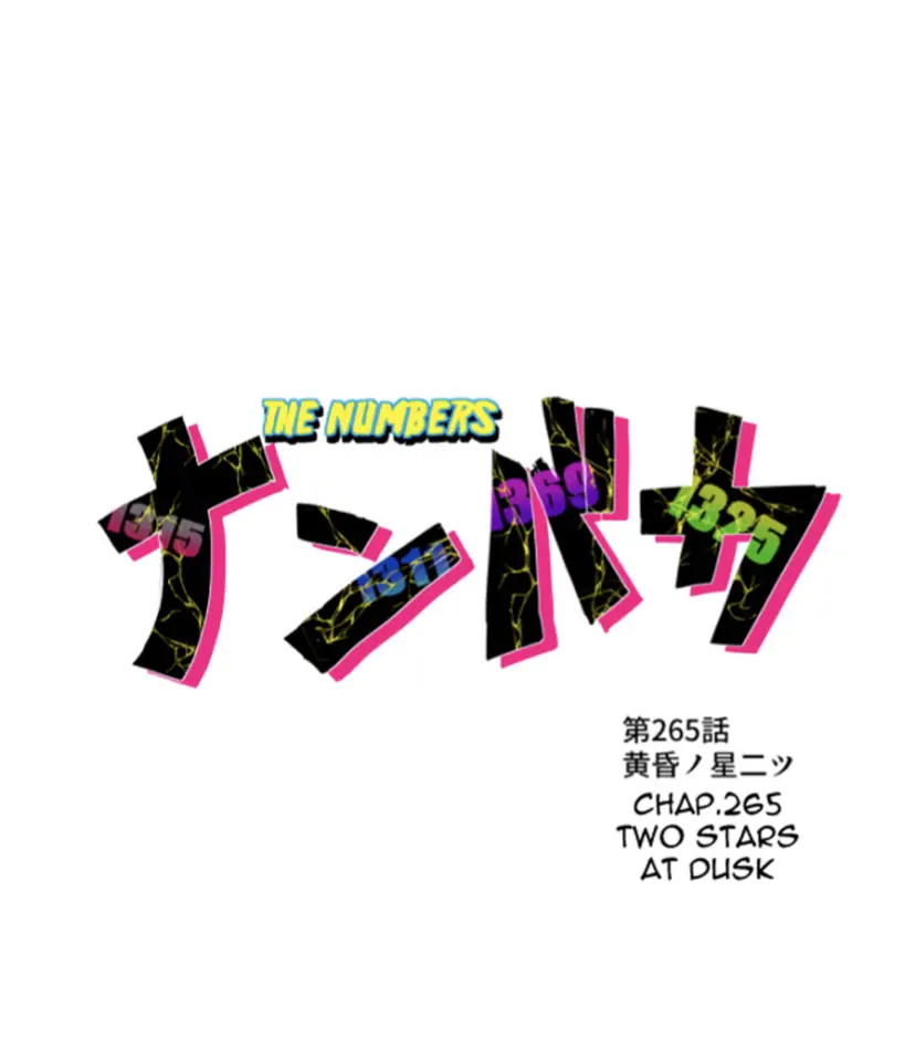 Nanbaka chapter 265 page 4