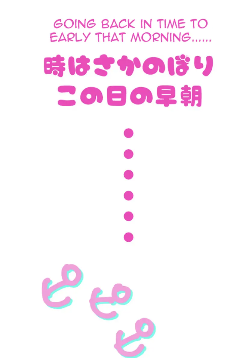 Nanbaka chapter 267 page 2