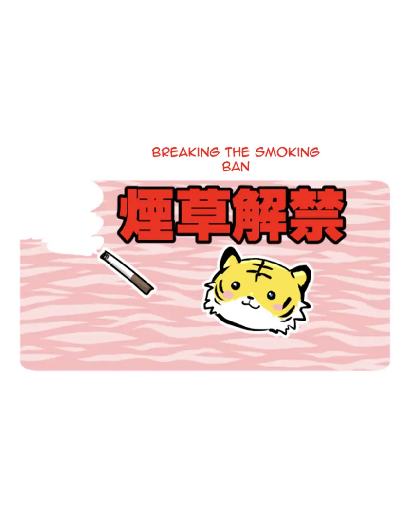 Nanbaka chapter 268 page 30