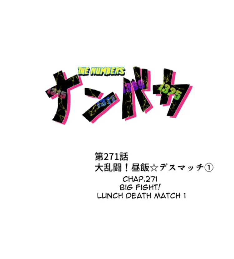 Nanbaka chapter 271 page 5