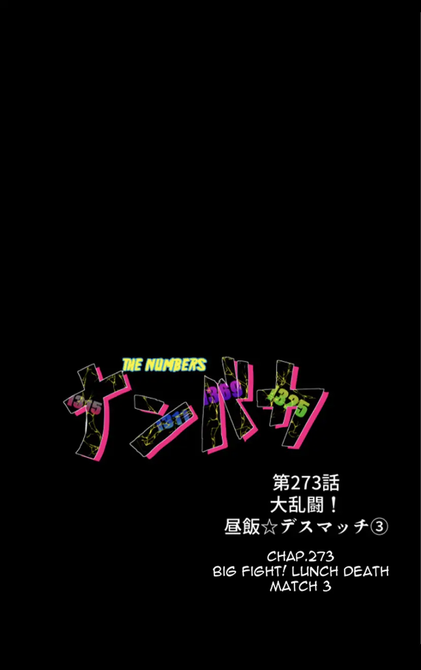 Nanbaka chapter 273 page 15