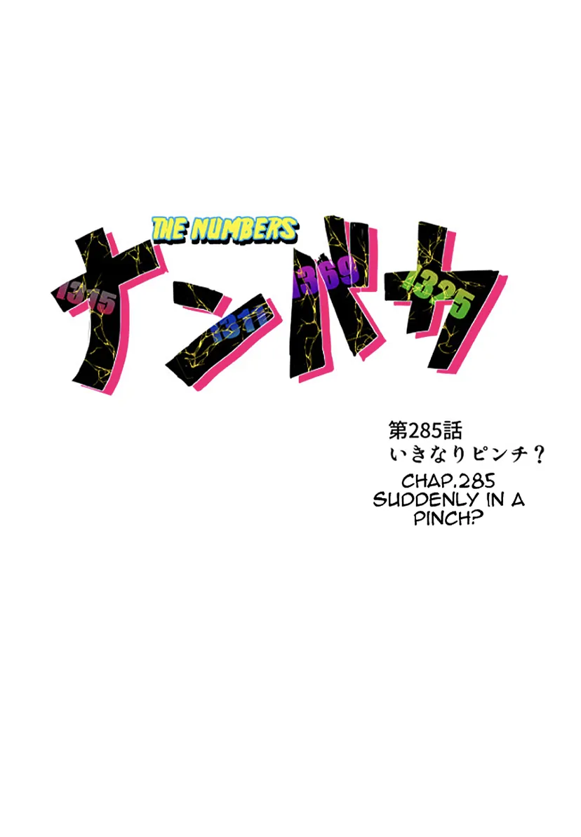 Nanbaka chapter 285 page 5