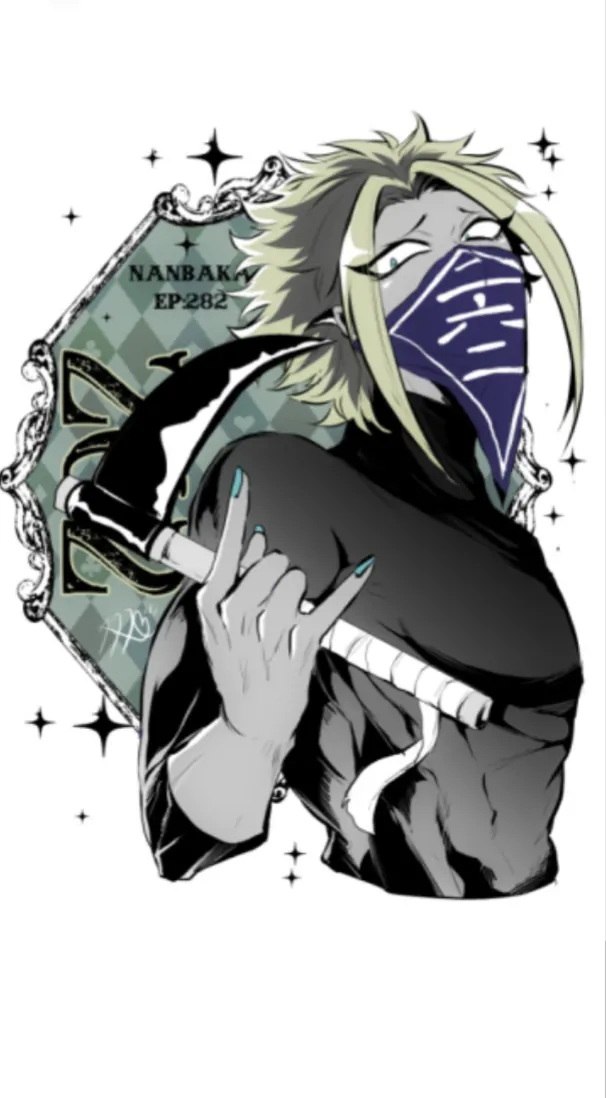 Nanbaka chapter 291 page 25